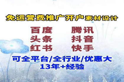竞价广告的成功秘诀：网络推广在多个行业的实践案例