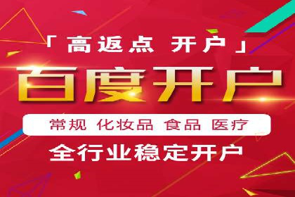 百度推广优化实战：打造高转化率广告