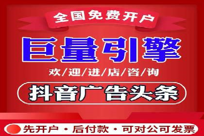 竞价推广代运营服务效果展示