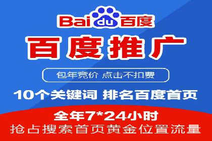 信息流广告案例分析及制作方法