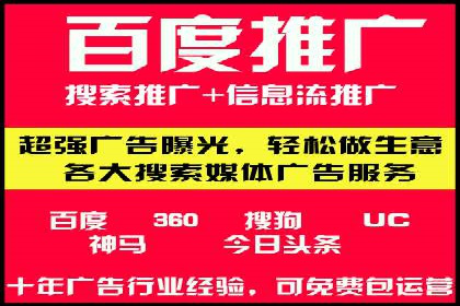 百度推广返点案例：助力企业拓展市场