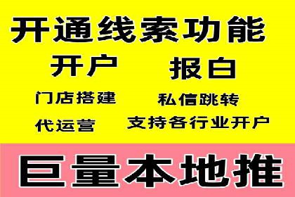 解析百度竞价推广公司经典案例：精准营销的秘诀
