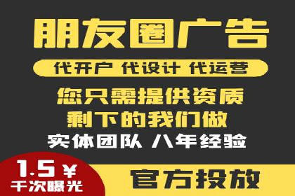托管竞价SEM操作技巧与案例